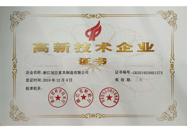 资质证书
